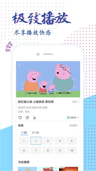 达达兔电影破解版
