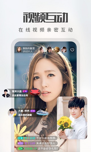 富二代直播app破解版