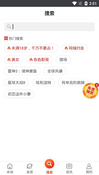 快快播放器app