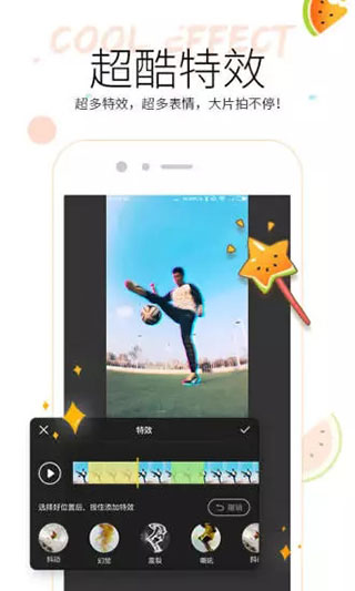吃瓜小视频app