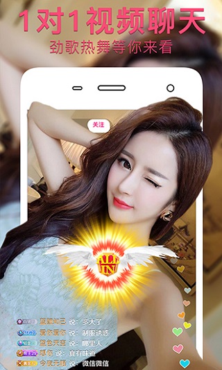 小黄书直播app