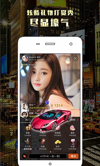 大小姐直播破解版
