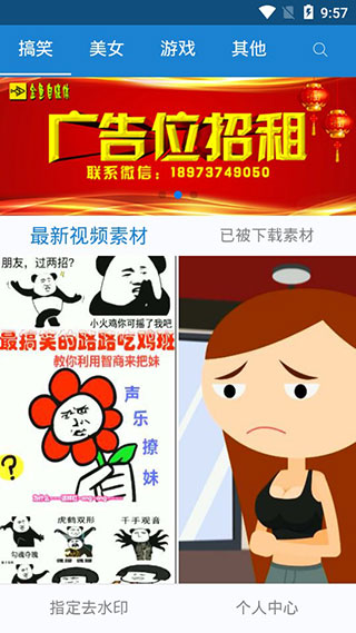 金鱼自媒体