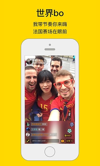 肆客足球app