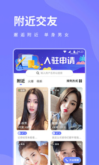 抖音豆奶小视频