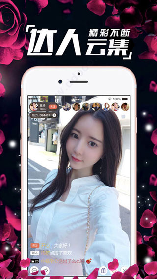 小宝贝直播隐藏房间破解版