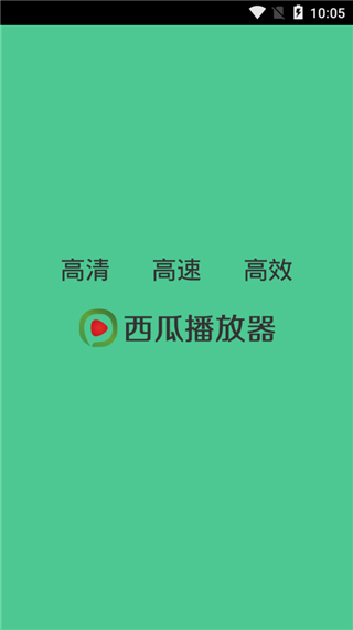 西瓜播放器app
