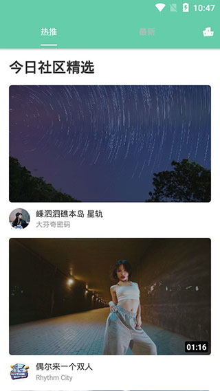 乐看小视频软件