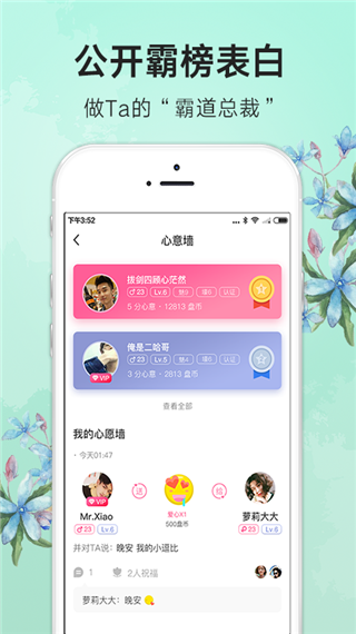 盘丝洞直播app