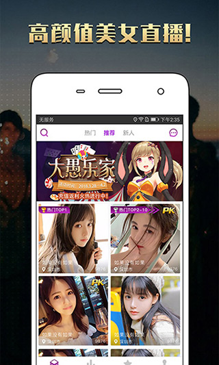 大波浪直播