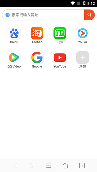 欢欢浏览器官网版