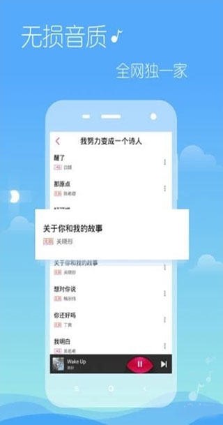 希音音乐安卓版