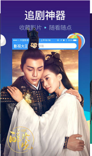 蜜瓜电影网破解版