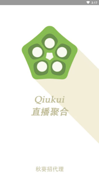 秋葵直播