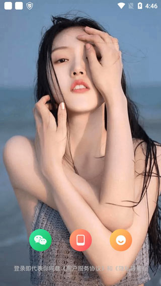 豌豆直播app