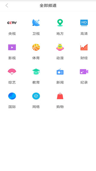秀米电视APP