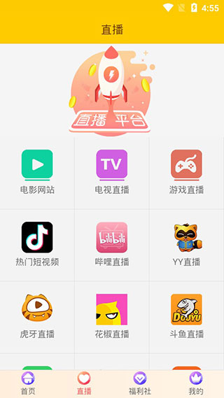 微途影视