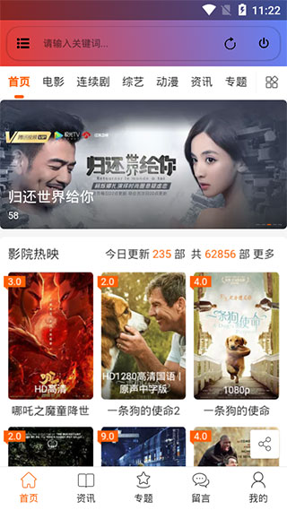 樱桃影视无限观看
