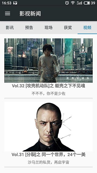 面包影视安卓版