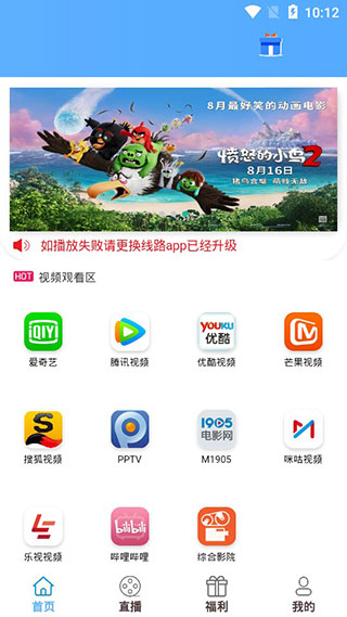 布丁影视app