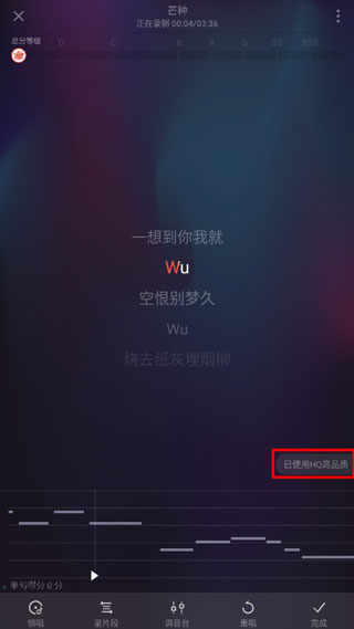 唱吧手机破解版