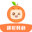 甜橙韩剧