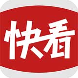 快看视频手机客户端