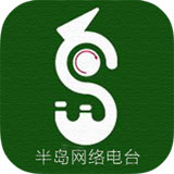 半岛网络电台app
