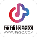 环球钢琴网app
