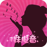 7妹电音 V2.2.0安卓版