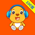 儿歌大全100首 V3.0.0安卓版