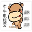 牛牛看电视(牛牛电视直播播放器)