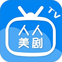 人人美剧TV