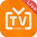 手机电视直播大全app