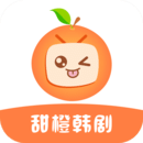 甜橙韩剧破解版