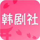 TsKs韩剧社app
