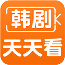 韩剧天天看app