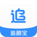 追剧宝