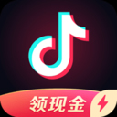 抖音极速版去广告版