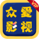 众爱影视app
