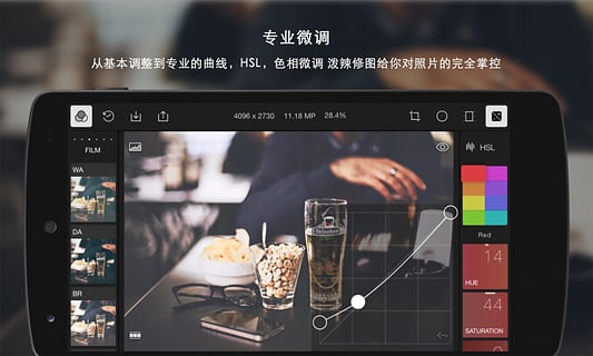 泼辣修图安卓版