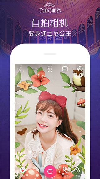 天天P图2020版