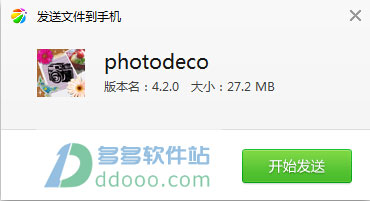 照片装饰app