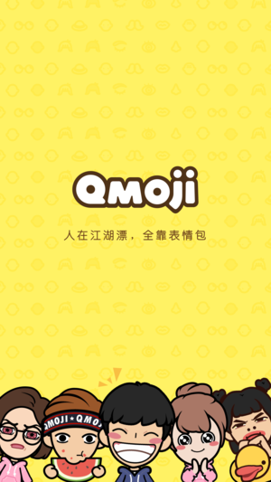脸萌表情包app