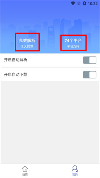 小男孩去水印安卓破解版