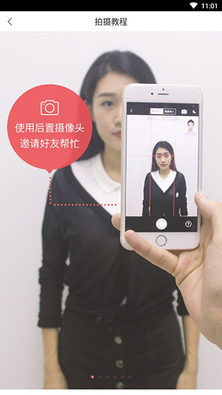 证件照随拍破解版