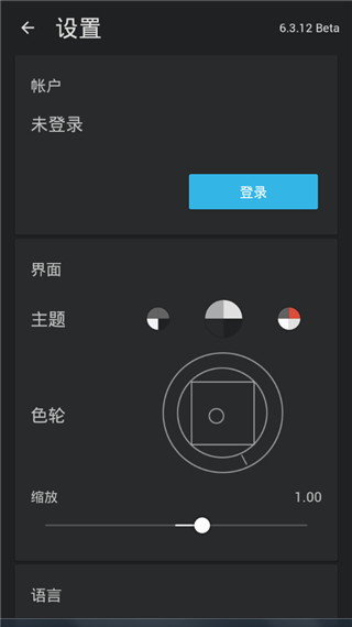 无限绘画汉化已付费版