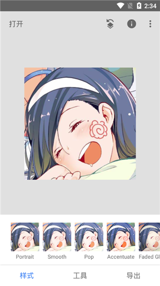 指尖修图app