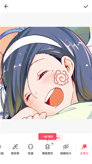 美图秀秀谷歌版