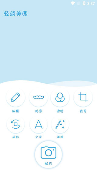 P图大咖